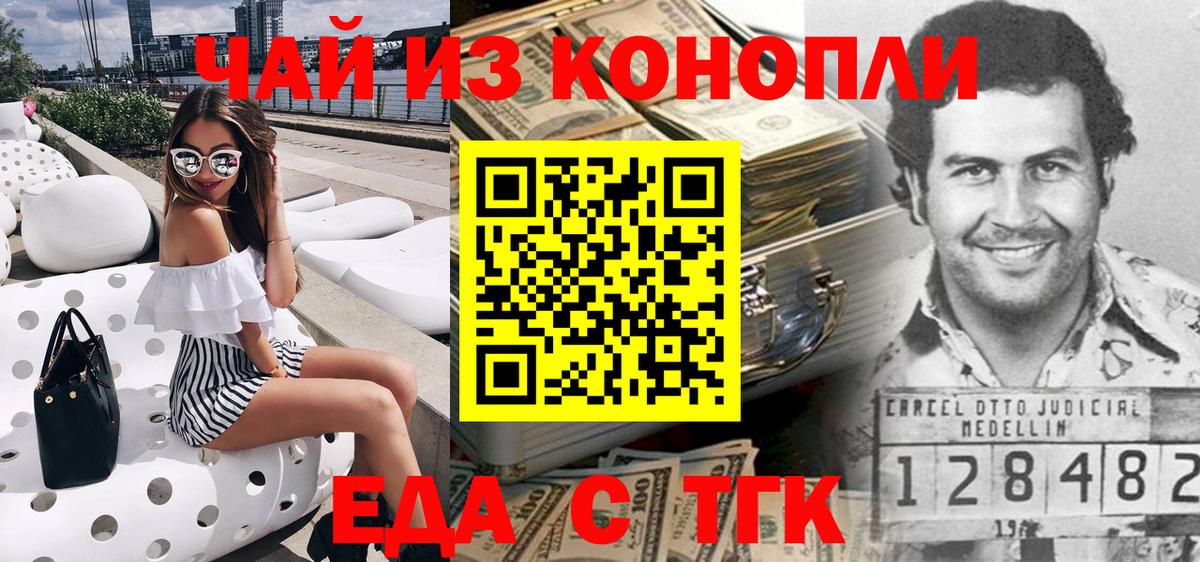 ГАШИШ  НБОМе  Миасс  Меф кристаллы  Конопля  МЕФ  Где продают наркотики?  Вход с VPN  MDMA 