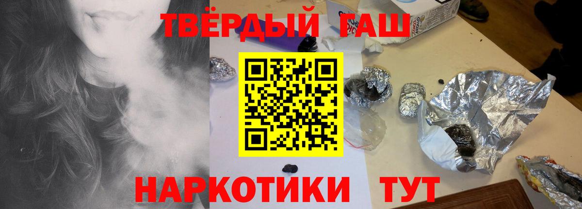 Гашиш Ice-O-Lator Миасс