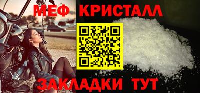 мефедрон мука Дубна