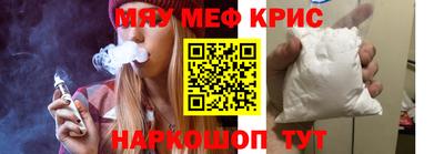 мефедрон VHQ Донской