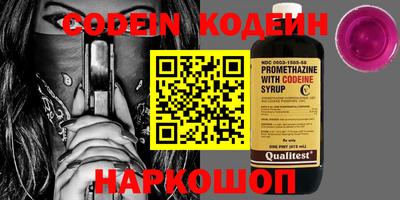 мефедрон VHQ Донской