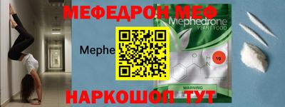 мефедрон VHQ Донской