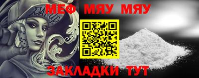 мефедрон мука Дубна