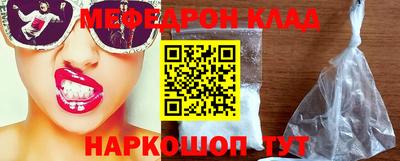 мефедрон VHQ Донской