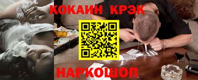мефедрон VHQ Донской