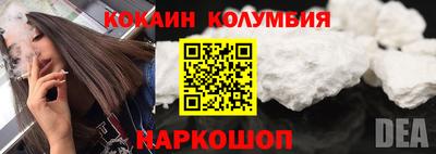 хмурый Донецк