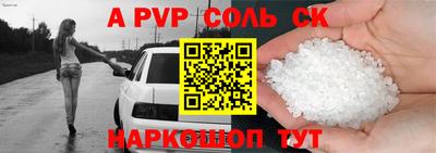 мефедрон VHQ Донской