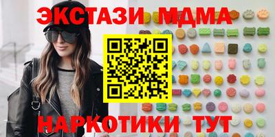 мефедрон мука Дубна