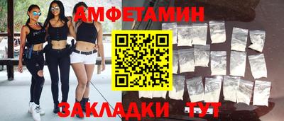 мефедрон VHQ Донской
