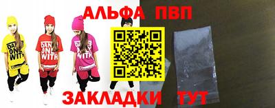мефедрон VHQ Донской