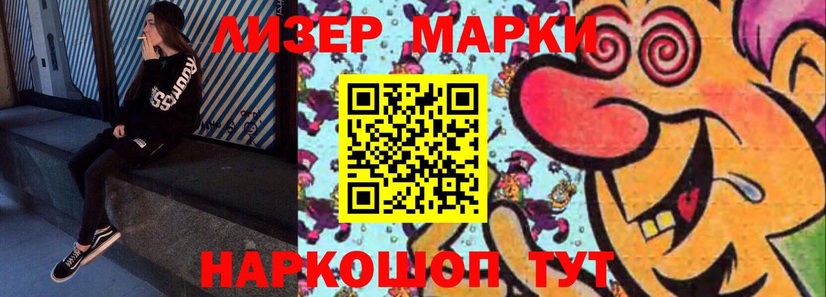 МЕТАМФЕТАМИН Миасс