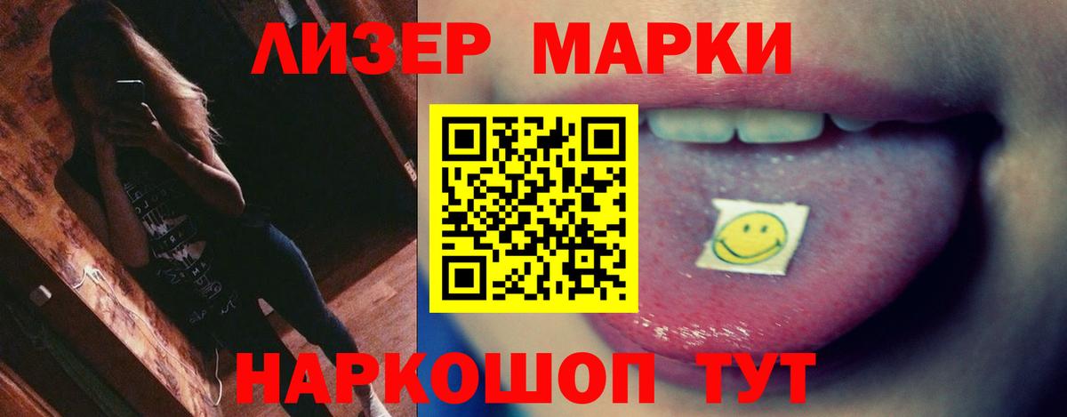 LSD-25 экстази кислота Миасс
