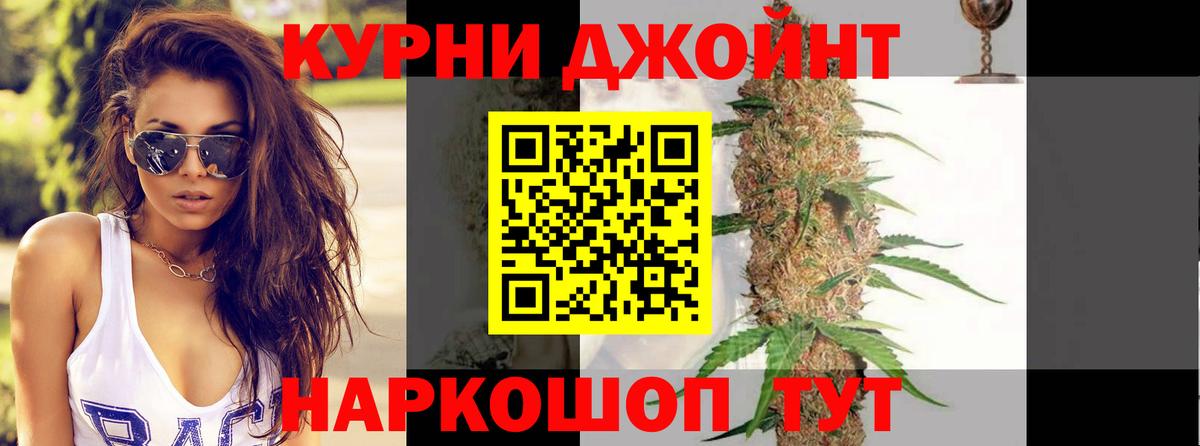 Марихуана план  Вход с VPN  Миасс  Канабис семена  Канабис гибрид 